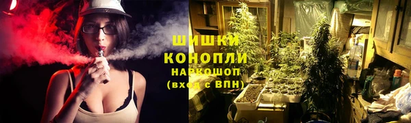 каннабис Волоколамск