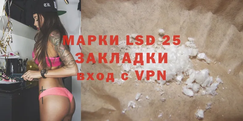 Лсд 25 экстази ecstasy  Новоульяновск 